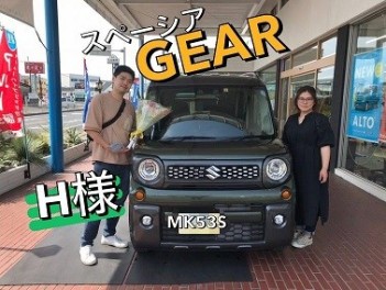 ☆H様☆スペーシアギアご納車式☆